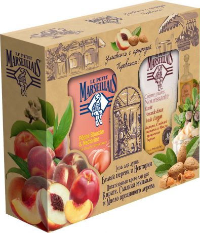 Подарочный набор Le Petit Marseillais "Белый персик", гель для душа, 250 мл, питательный крем для рук, 75 мл