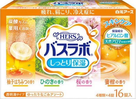 Hakugen Eartn HERS Bath Labo Увлажняющая соль для ванны, с ароматами: медового юдзу, кипариса, сакуры, апельсина, 45 г