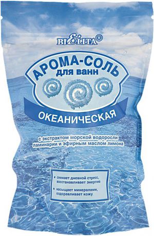 Белита Арома-соль для ванн океантическая с экстрактом морской водоросли ламинарии и эфирным маслом лимона, 500 г