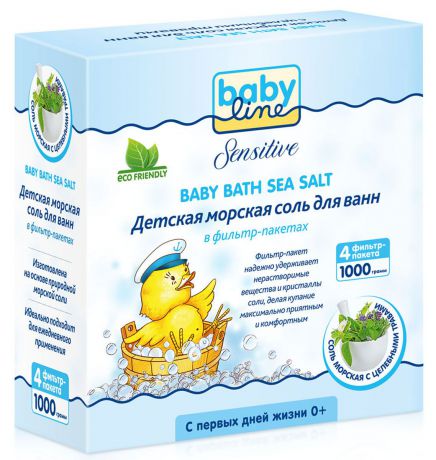 Babyline Sensitive Детская морская соль для ванн с целебными травами, 1000 г