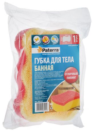 Губка для тела "Paterra", с массажным слоем, цвет в ассортименте, 14,5 х 9,5 х 5 см