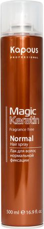 Лак для волос Kapous Professional Fragrance Free, аэрозольный, нормальной фиксации, с кератином, 500 мл