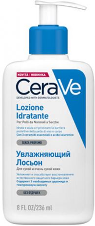 CeraVe Увлажняющий лосьон для сухой и очень сухой кожи лица и тела, 236 мл