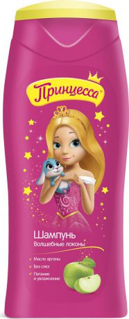 Детский шампунь для волос Принцесса "Волшебные локоны", 250 мл
