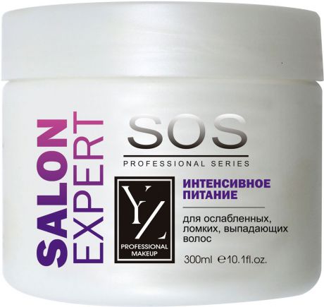 Yllozure SOS Маска для волос Интенсивное питание, для ослабленных ломких выпадающих волос, 300 мл