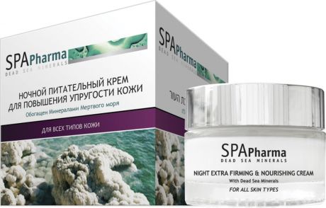 Spa Pharma Питательный ночной крем для повышения упругости кожи, Spa Pharma 50 мл