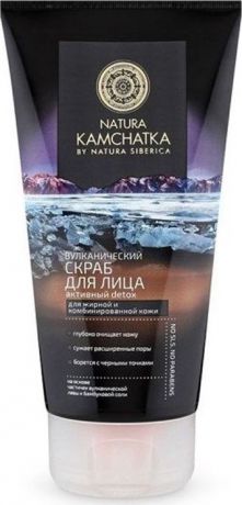 Natura Siberica Kamchatka Вулканический скраб для лица "Активный Detox", 150 мл