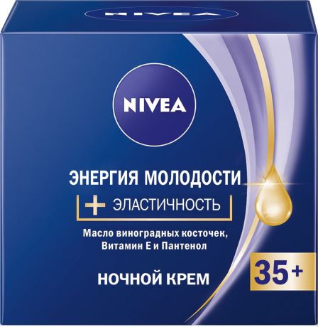 Антивозрастной увлажняющий ночной крем Nivea, для всех типов кожи, 35+, 50 мл