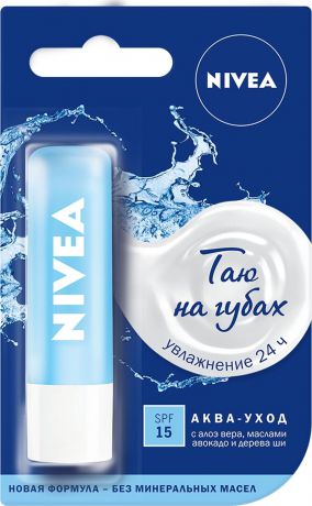 Бальзам для губ Nivea "Аква-забота", 4,8 гр