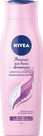 Шампунь-уход Nivea "Молочко для волос. Здоровый блеск", 250 мл