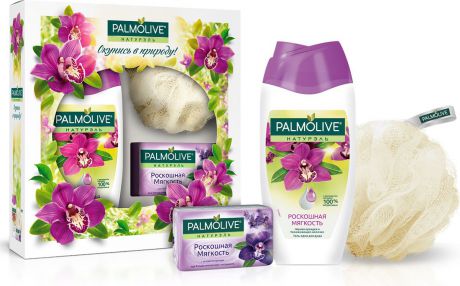 Подарочный набор для женщин Palmolive "Роскошная мягкость"