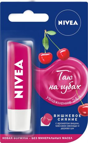 Бальзам для губ Nivea "Фруктовое сияние. Вишня", 4,8 гр