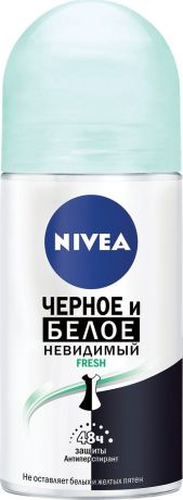 Антиперспирант шарик Nivea "Невидимая защита для черного и белого", Fresh, 50 мл
