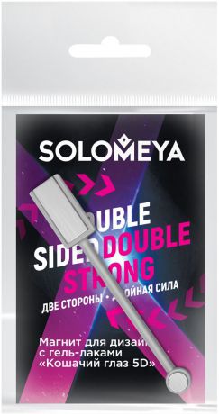 Магнит Solomeya "Двойная сила", для дизайна с гель-лаками "Кошачий глаз 5D"