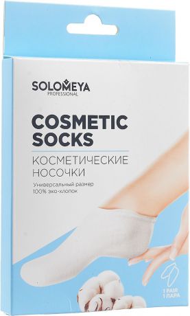 Носки для педикюра Solomeya, цвет: белый, 1 пара