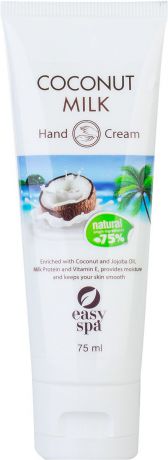 Easy Spa Крем для рук Coconut Milk, 75 мл