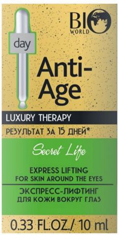 Экспресс-лифтинг для кожи вокруг глаз Bio World Luxury Therapy, 10 мл