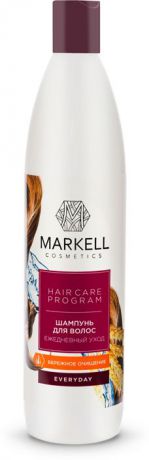 Шампунь для волос Markell "Everyday", ежедневный уход, 500 мл