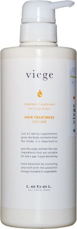 Маска для волос Lebel Viege Treatment Volume, 600 мл