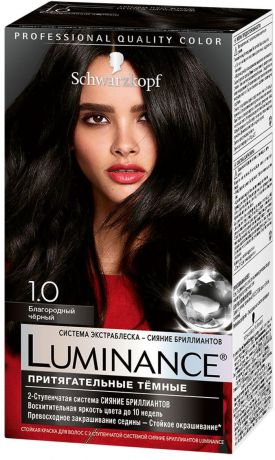 Краска для волос Luminance Color, тон 1.0 благородный черный, 165 мл