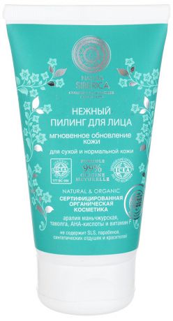 Natura Siberica Нежный пилинг для лица "Мгновенное обновление кожи", для сухой и нормальной кожи, 150 мл