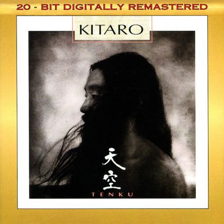 Китаро Kitaro. Tenku