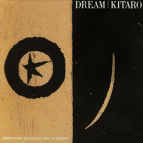 Китаро Kitaro. Dream
