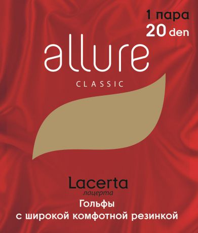 Гольфы Allure