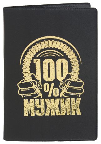 Обложка для паспорта мужская Mitya Veselkov, цвет: черный. SPEKTR-MAN