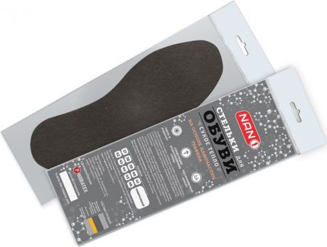 Стельки для обуви Радуга, "Сухое тепло", терапевтические, на основе наночастиц графена, цвет: серый. Размер универсальный