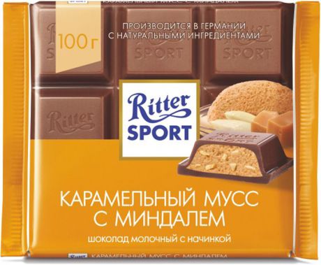Шоколад молочный Ritter Sport "Карамельный мусс с миндалем", 100 г