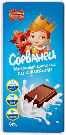 Коммунарка Сорванец со сливками шоколад молочный, 90 г