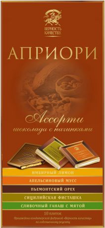 Априори ассорти шоколада с начинками, 80 г