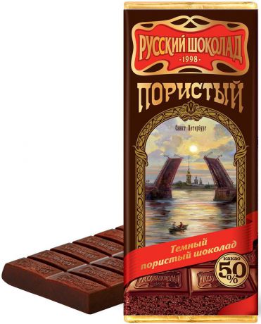 Русский шоколад Темный пористый шоколад, 90 г