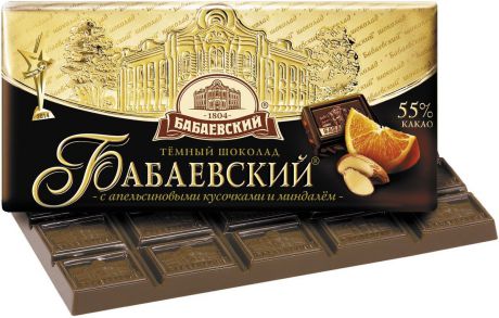 Бабаевский темный шоколад с апельсиновыми кусочками и миндалем, 100 г