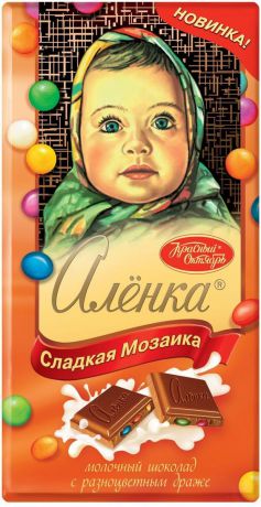 Красный Октябрь "Аленка" с разноцветным драже молочный шоколад, 100 г