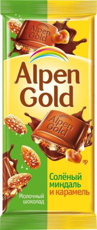 Alpen Gold шоколад молочный с соленым миндалем и карамелью, 90 г