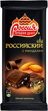 Россия-Щедрая душа! темный шоколад с миндалем, 90 г