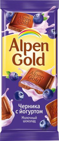 Alpen Gold шоколад молочный с чернично-йогуртовой начинкой, 90 г