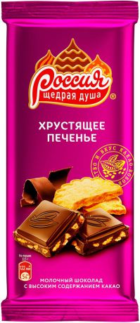 Россия-Щедрая душа! молочный шоколад с хрустящим печеньем, 90 г
