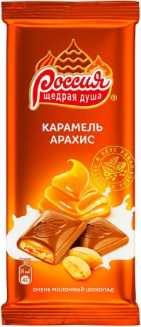 Россия-Щедрая душа! молочный шоколад с карамелью и арахисом, 90 г