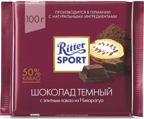Ritter Sport Темный шоколад темный, 100 г