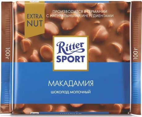 Ritter Sport Макадамия шоколад молочный с обжаренным орехом макадамии, 100 г