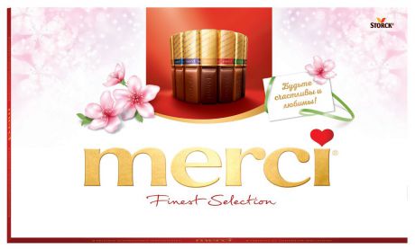 Merci "Finest Selection" конфеты ассорти, 400 г