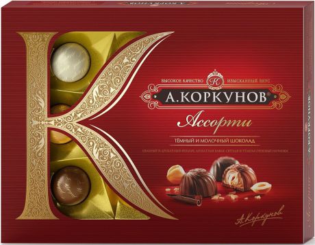 Коркунов Ассорти конфеты темный и молочный шоколад, 110 г