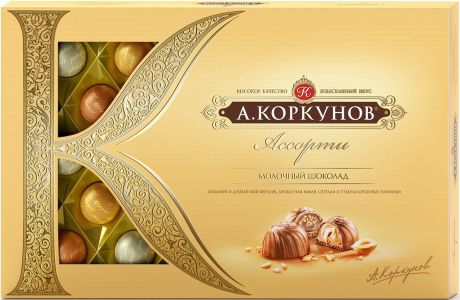 Коркунов Ассорти конфеты молочный шоколад, 256 г
