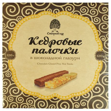 Сибирский Кедр конфеты кедровые палочки в шоколадной глазури, 120 г