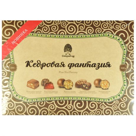 Сибирский Кедр конфеты кедровая фантазия ассорти, 210 г