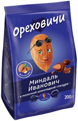 Озерский сувенир Миндаль Иванович в шоколадной глазури конфеты, 200 г