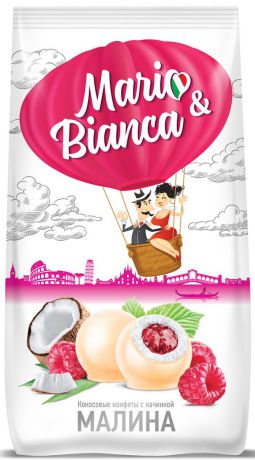 Mario & Bianca конфеты кокосовые с малиной, 190 г